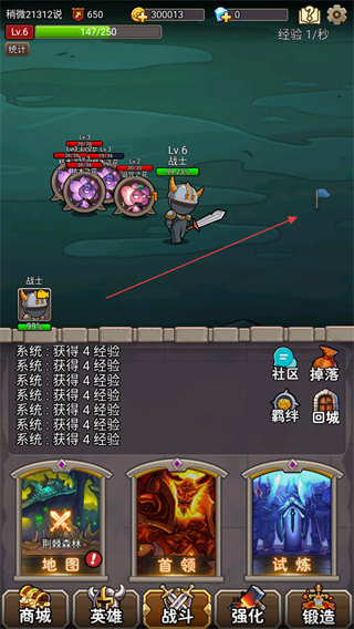 英雄爱挂机内置修改器 v5.3