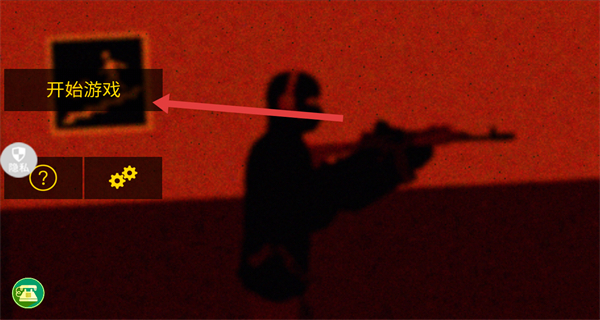 像素射击世界无广告版 v1.0.36