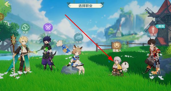 奇幻梦旅人 v1.0.1