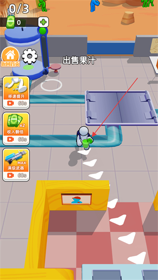 僵尸榨汁达人无限金钱 v1.0.1