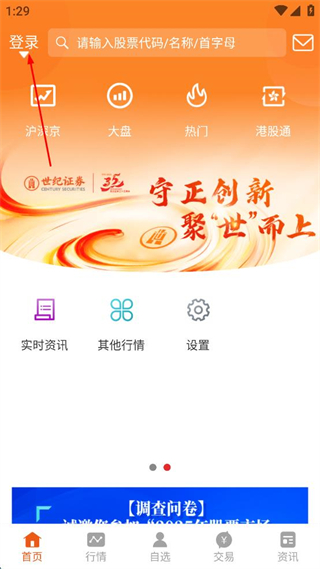 世纪招财猫 v9.03.22 安卓版