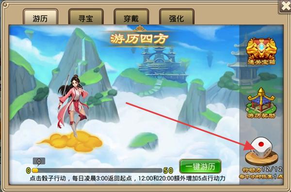 塔防西游记游戏饭 v1.14.11 安卓版