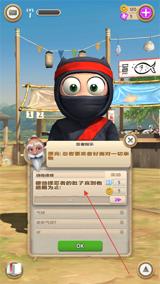 笨拙的忍者内置MOD菜单中文版 v1.6.3