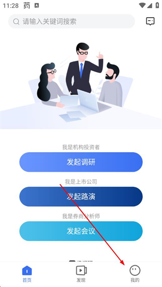 极调研 v1.4.9 安卓版