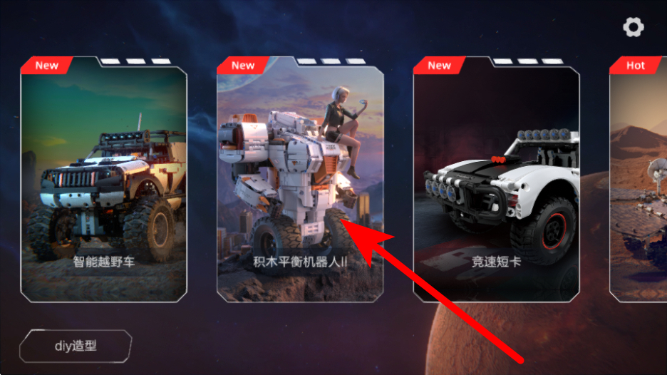 超级手柄最新版 v1.0.11