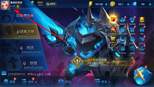 塔塔帝国手游 v1.6.69 安卓版