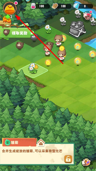 小森灵无限钻石版 v1.1.15