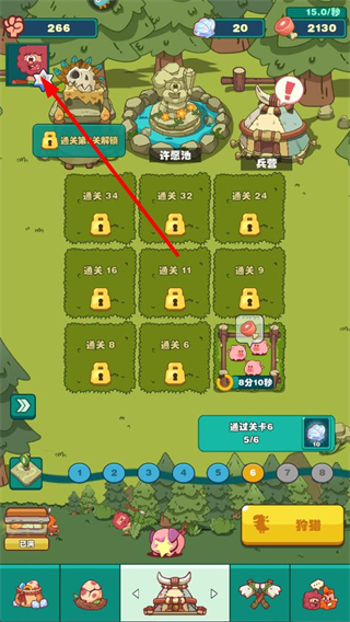 狩猎吧原始人无限内购 v1.12.7