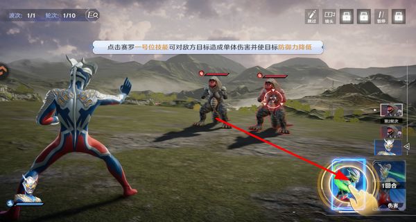 奥特曼光之战士 v0.0.3