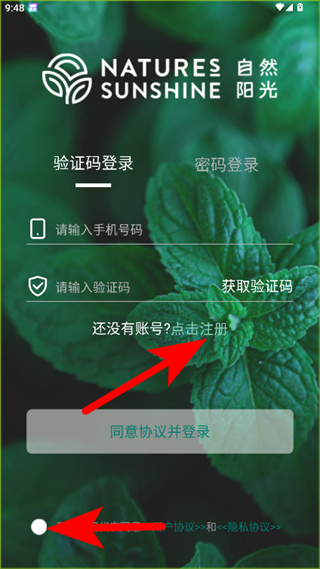 逆龄派app v7.4.8安卓版