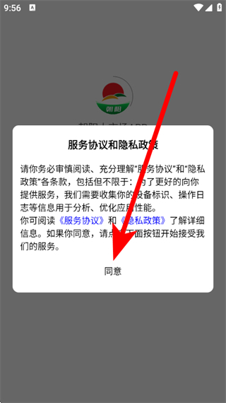 无锡朝阳大市场 v1.3.06