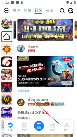 旅法师营地 v9.2.3 安卓版