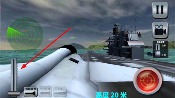 全面战争响起手游 v1.0 安卓版