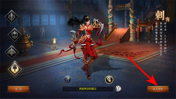 vivo游戏王者传奇 v1.0.11.462官网安卓版