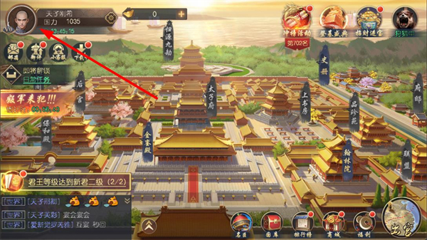 vivo手机版叫我万岁爷 v5.5.0 安卓版