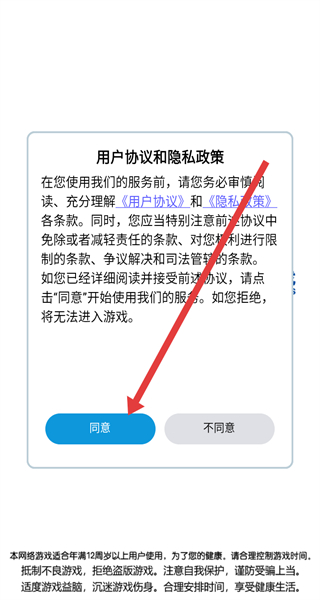 葫芦兄弟七子降妖vivo版手游 v1.0.240 安卓版