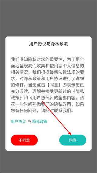cloudedge app v5.10.4 安卓版