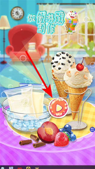 模拟史莱姆冰淇淋制作游戏 v2.0 安卓版