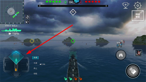 战舰猎手手机游戏 v1.41.9 安卓版