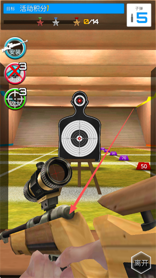 射击之王中文版 v1.6.6
