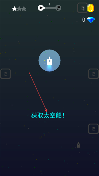 合并射击3 v1.4.4