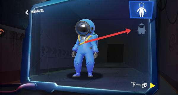 太空行动内置菜单MOD v1.71.7.002