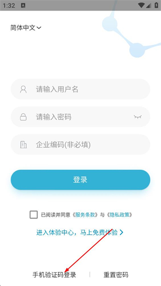 智建云工程管理 v3.9.8