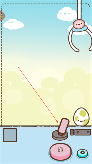 萌宠娃娃机无广告版 v1.0.1