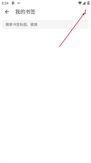 嗅觉浏览器 v5.39