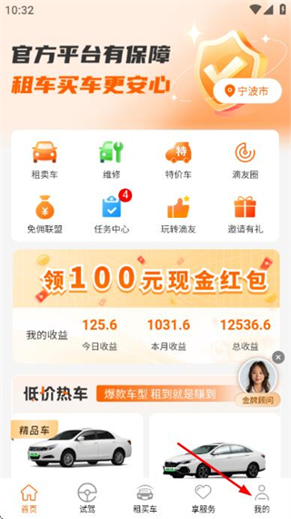 滴友之家 v1.9.88