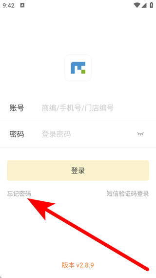 会生活客户端 v2.8.9