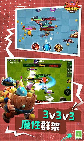 野蛮人大作战最新版 v1.0.635安卓版