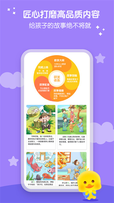 春暖爱阅读官方版 v1.12.5 安卓版