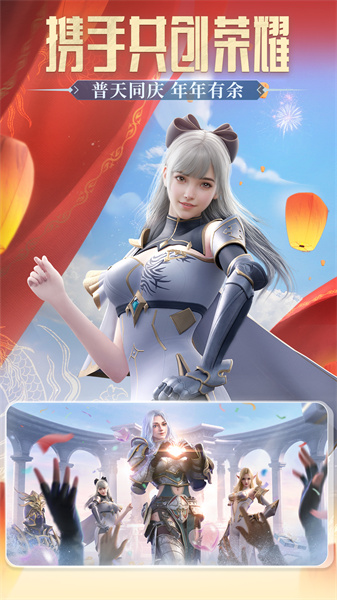 荣耀大天使最新版 v1.10.76 安卓版