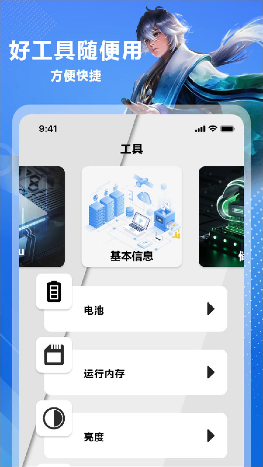 12345游戏盒 v1.2 安卓版
