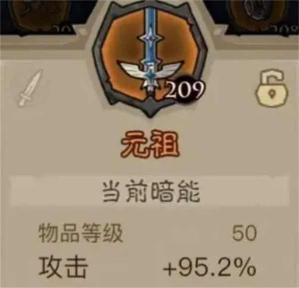 英雄没有闪雷锤 v1.12.0.0 安卓版