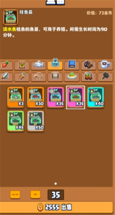 开拓猪之岛前期 v1.0.5 安卓版