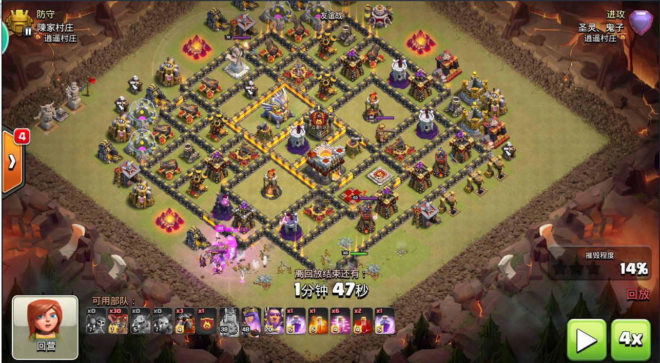 部落冲突三星攻略 v17.126.6 安卓版