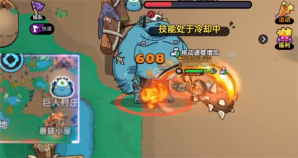 英勇之地隐藏boss v3.0.26 安卓版