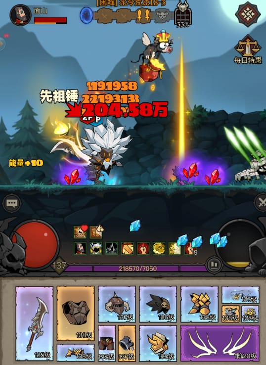 英雄没有闪野蛮流派推荐 v1.12.0.0 安卓版