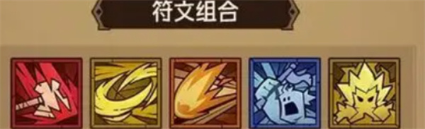 英雄没有闪1.1 v1.12.0.0 安卓版