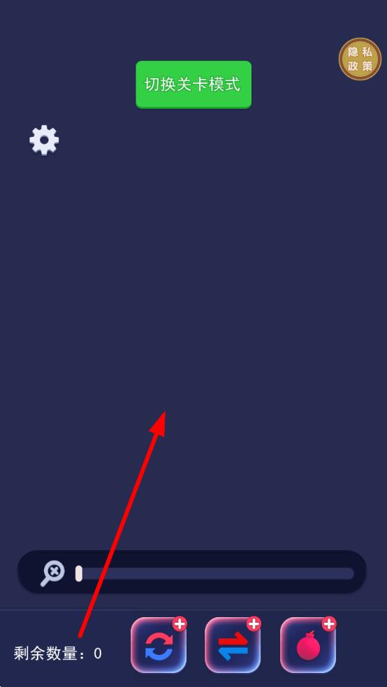 动手消消消 v1.0.0 安卓版