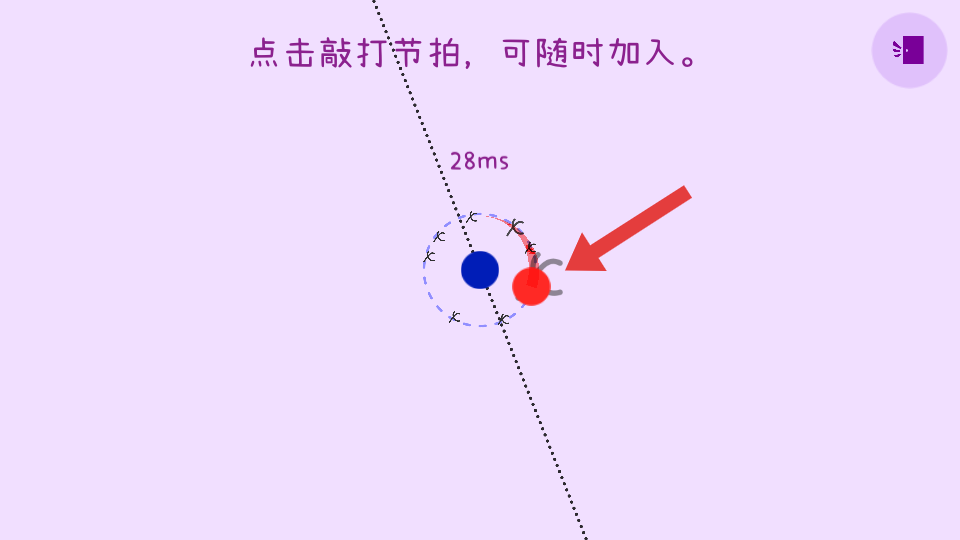 冰与火之舞手机版 v2.9.8 安卓版