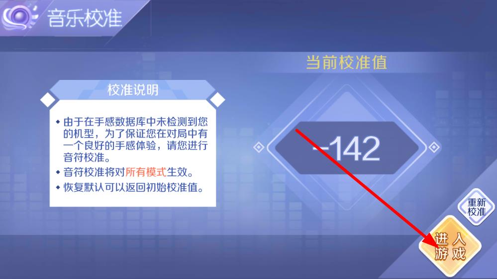 qq炫舞手游九游版 v7.11.2 安卓版