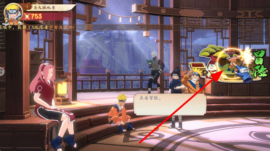 魂之眼火之意志 v1.2.001