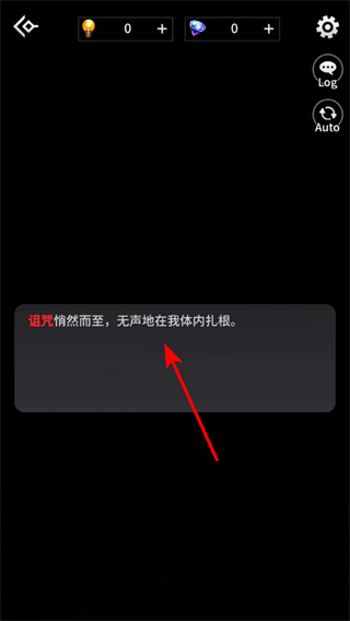 地狱之吻正版 v2.0.3