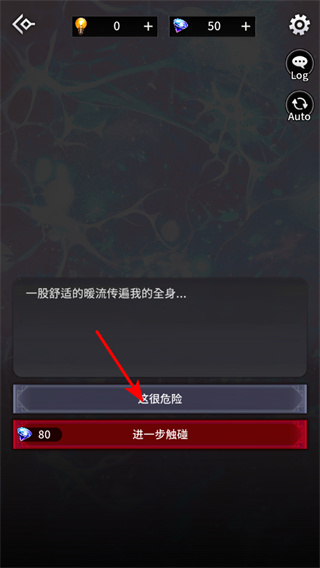 地狱之吻无限钻石 v2.0.3