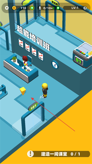 超能培训班内置功能菜单 v1.700.01v