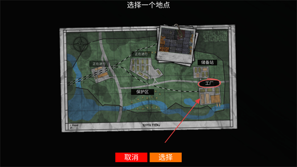 逃离暗影国际服 v1.422