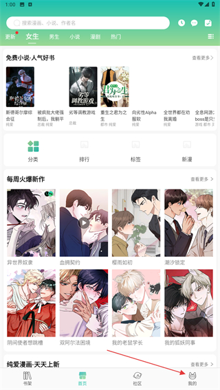 画涯app官方正版 v2.0.3 安卓版